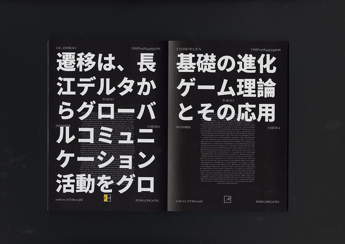 basil.js book, w/ Jonas von Arb